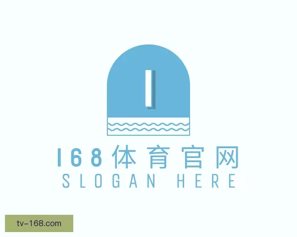 介绍168体育官网